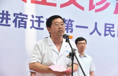 江苏宿迁健康教育协会，引领健康教育的先锋力量