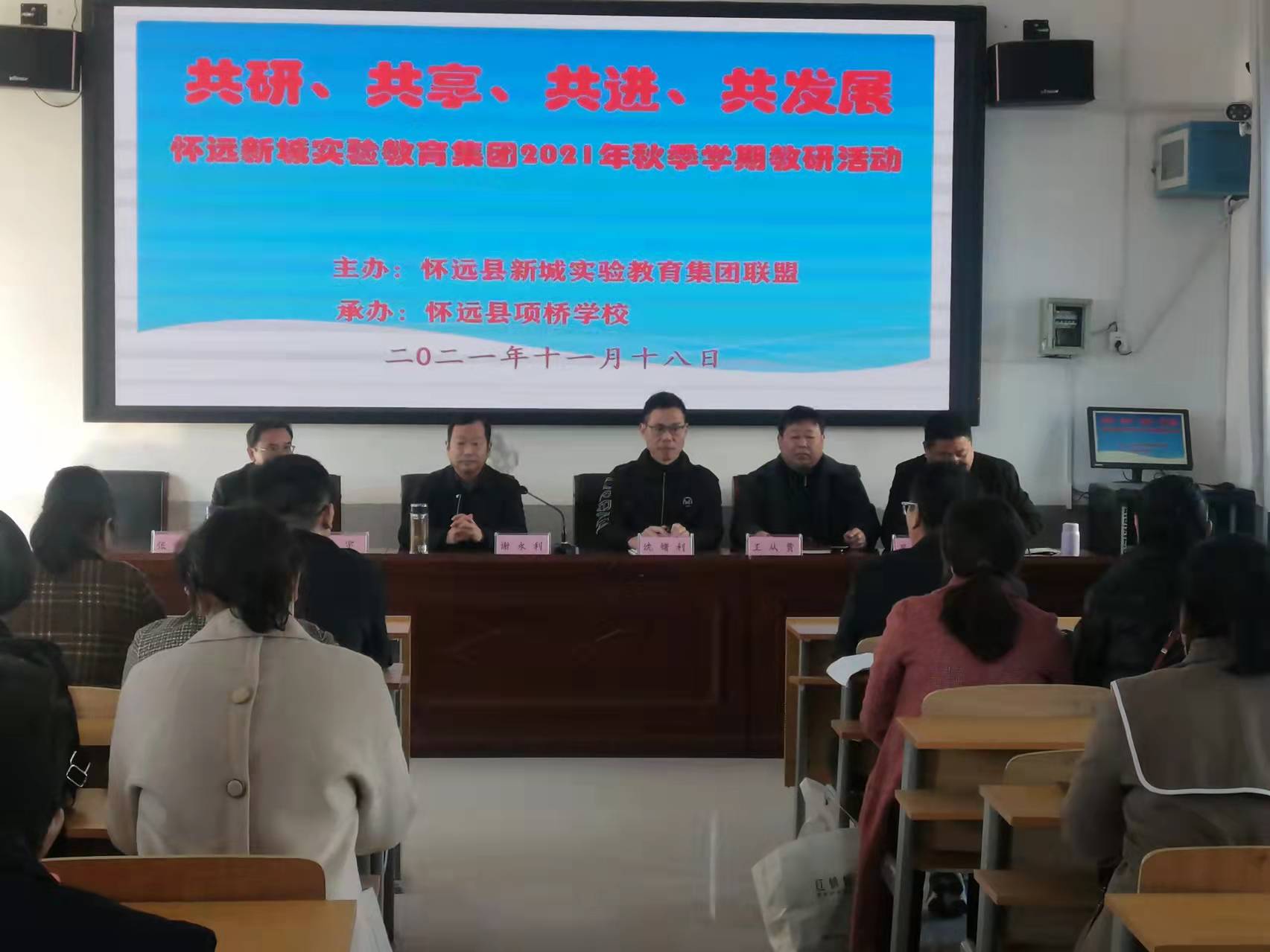 怀远裕英教育协会，引领未来教育的力量