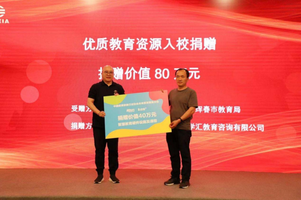 浙江省教育装备协会，引领行业迈向教育装备新高度
