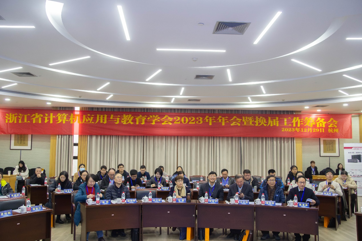 浙江省教育装备协会，引领教育装备行业迈向新高度