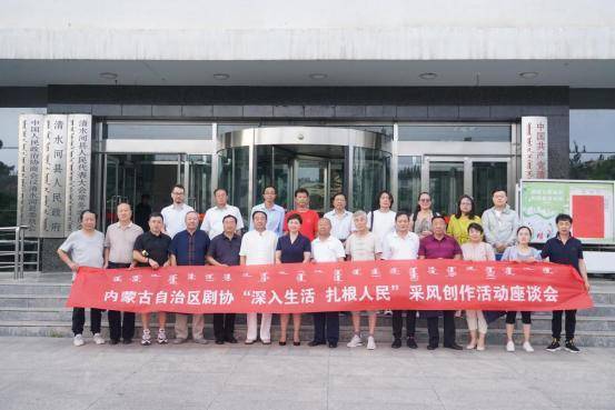 内蒙古红色教育协会，传承红色基因，培育时代新人