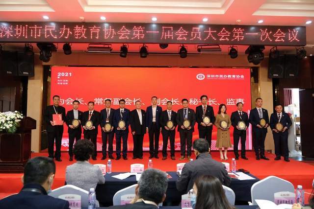 民办教育协会如何发展，策略与路径探讨