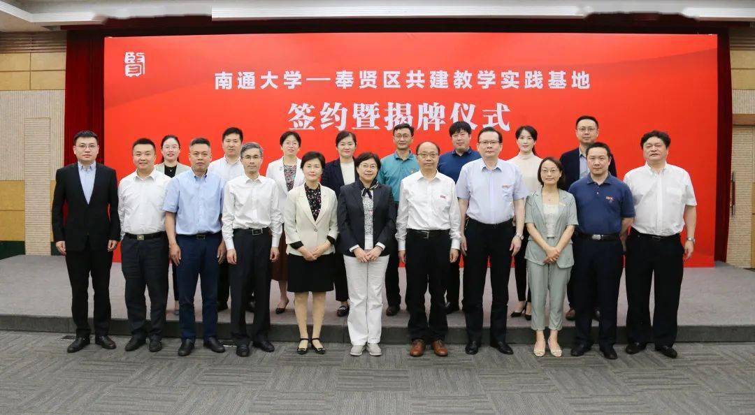泉州台商区健康教育协会，先锋力量引领健康教育之路