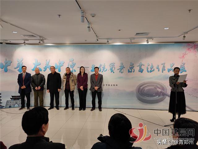 新密市教育书法协会，传承与创新的书法教育力量
