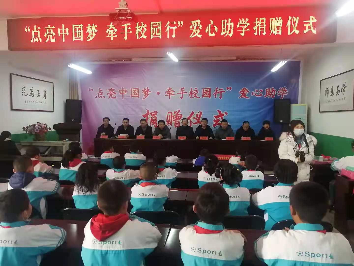 福建与宁夏教育扶贫协会携手共筑教育梦想，助力脱贫攻坚战