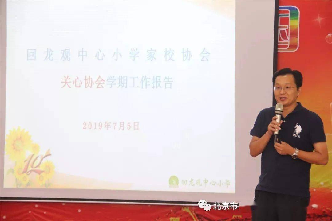 青春藤自护教育协会，引领青年走向成熟与担当