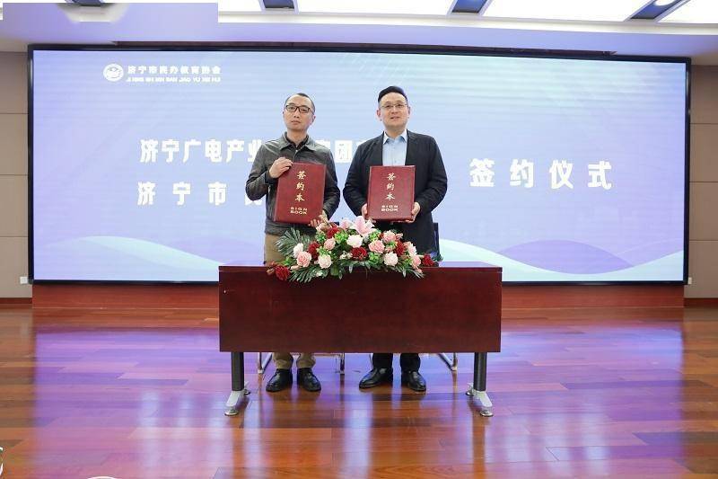 济宁市教育协会，引领教育创新，共筑明日辉煌