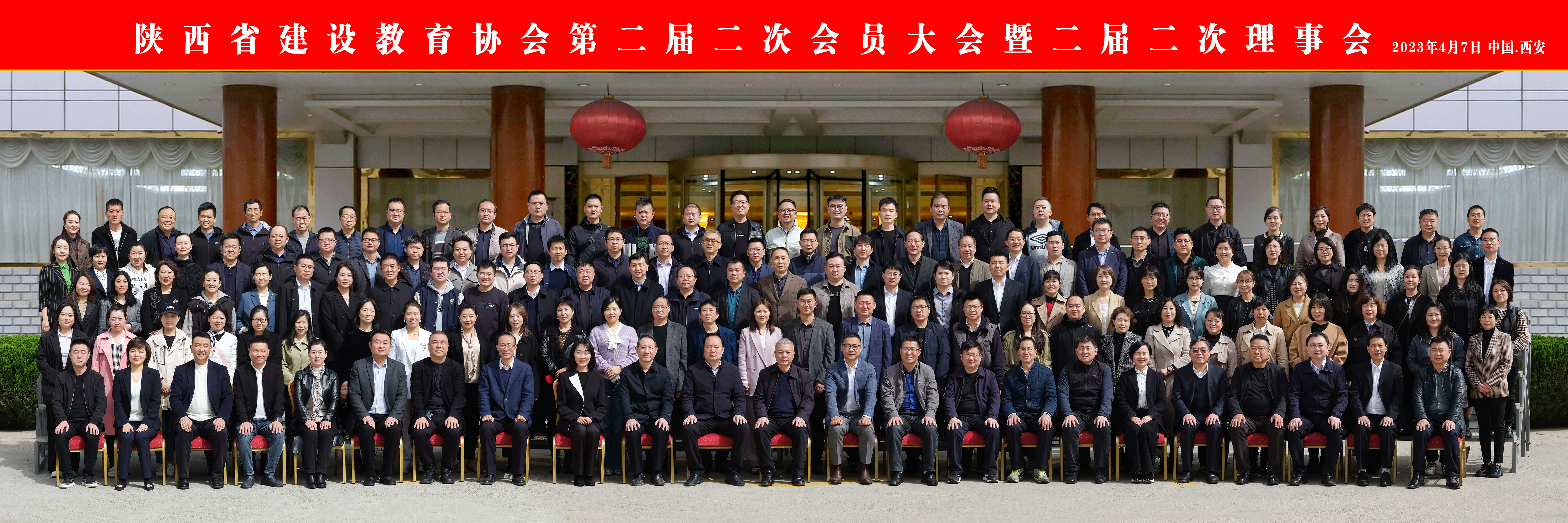 陕西建筑业教育协会，引领建筑行业教育的领航力量
