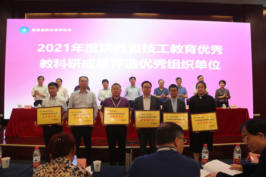 陕西建筑业教育协会，引领建筑行业教育的卓越力量