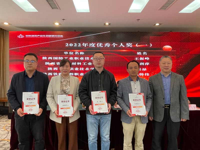 陕西建筑业教育协会，引领建筑行业教育的卓越力量