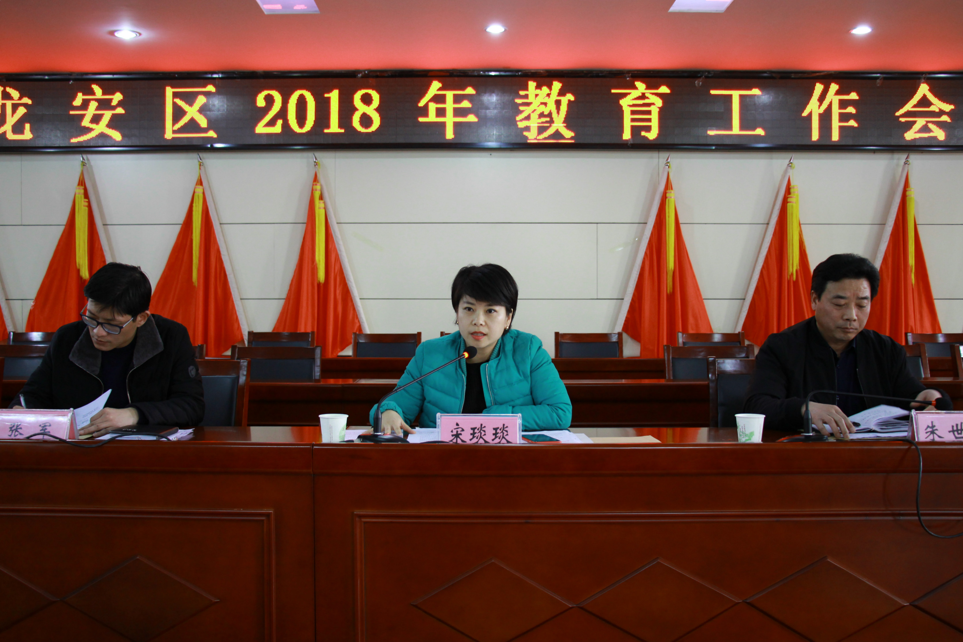 龙安区继续教育协会电话，连接知识，搭建未来教育桥梁