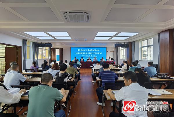 怀化家庭教育协会招聘启事，寻找专业人才共筑未来教育梦想