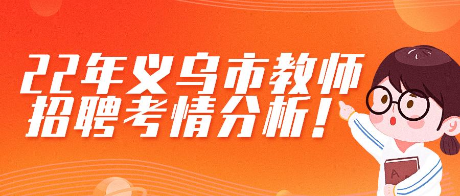 怀化家庭教育协会招聘启事