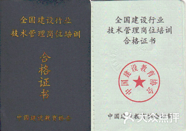教育协会证书查询系统建设的重要性与操作指南