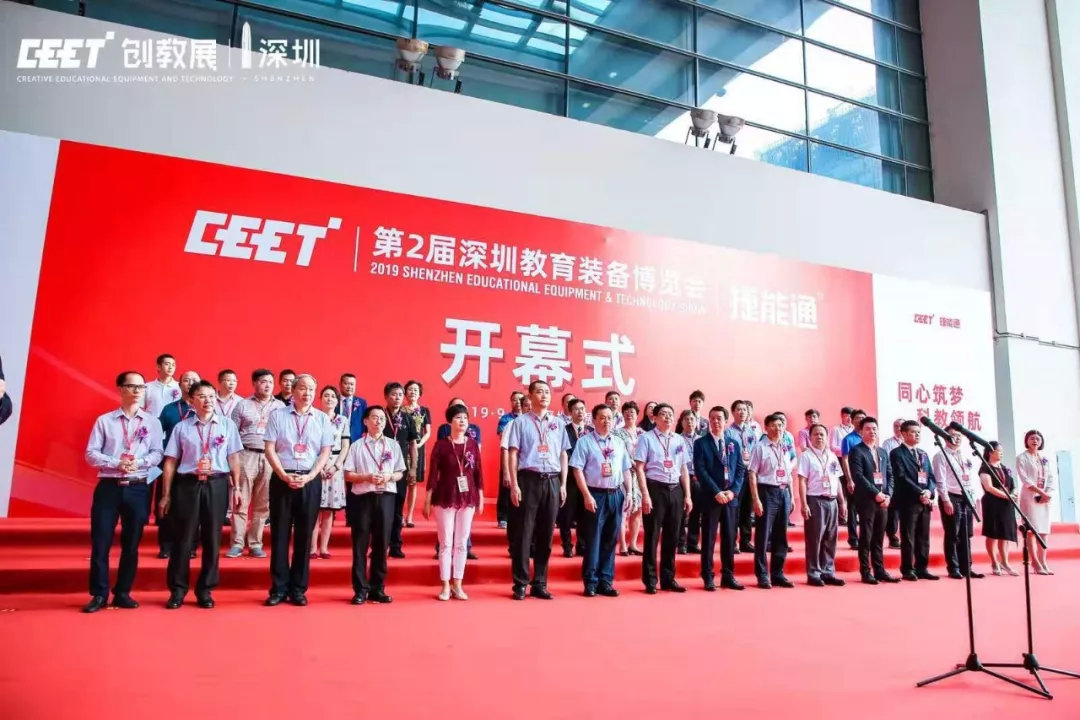 教育装备协会主管部门，引领行业发展的核心力量