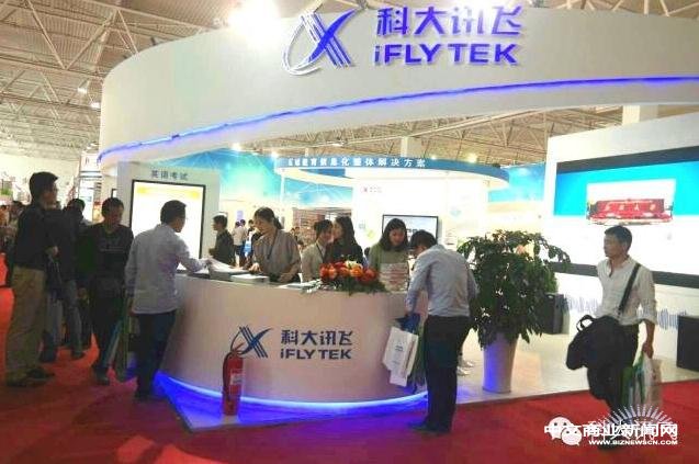 教育装备协会主管部门，引领行业发展的核心力量领航前行