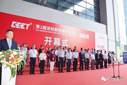 教育装备协会主管部门，引领行业发展的核心力量