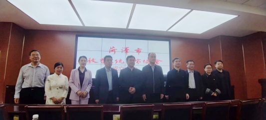 菏泽市教育协会的性质与角色解析