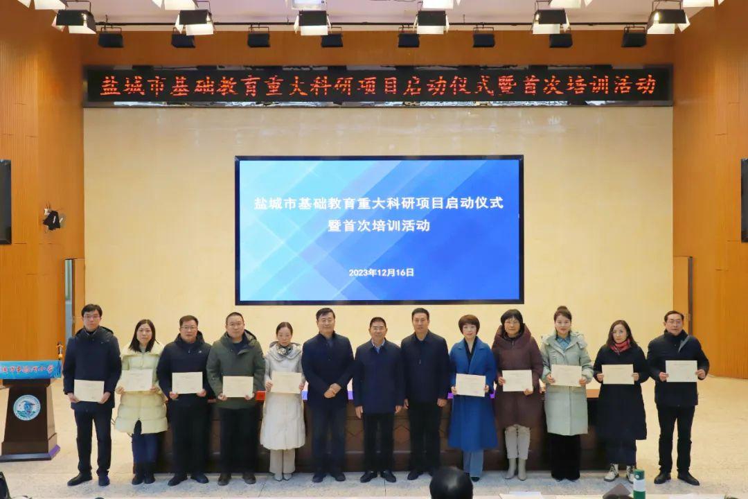 江苏盐城教育协会官网，引领盐城教育迈向新纪元