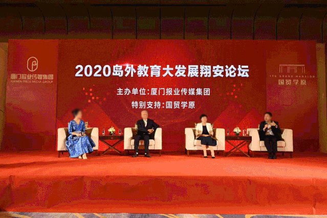 厦门教育国际交流协会，推动教育国际化的重要力量