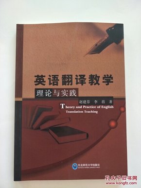 实践教育协会，引领教育创新变革的新力量标杆
