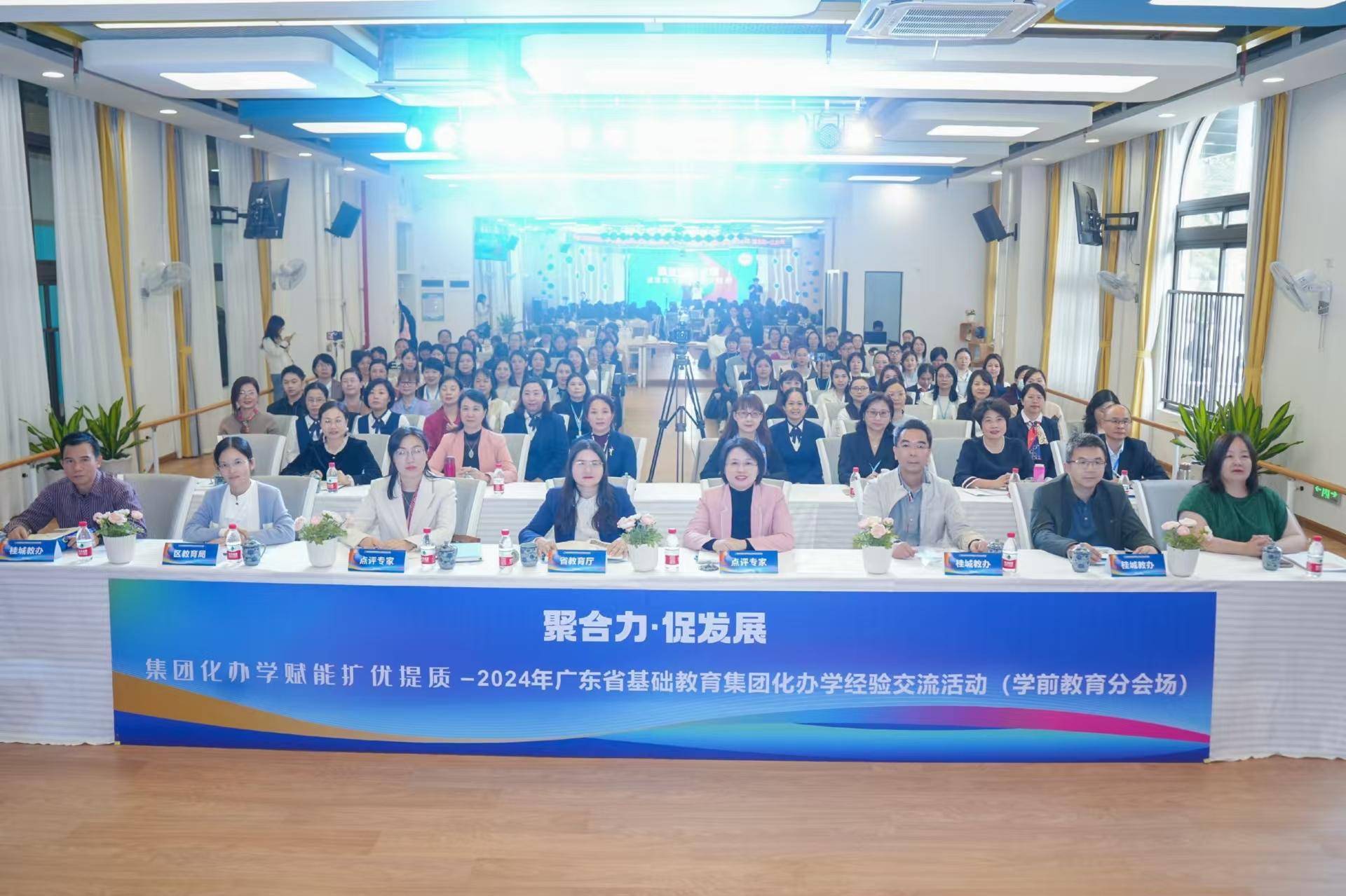 广东省亲子教育协会，引领亲子教育新风尚