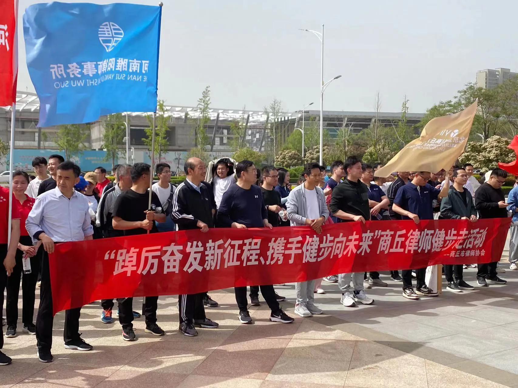 商丘建设教育协会的位置与影响力概述