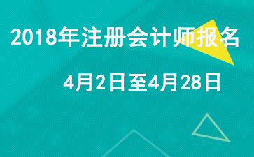 广西注册会计师协会后续教育的重要性与实施策略探讨