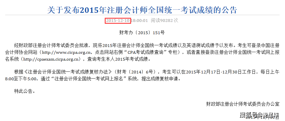 广西注册会计师协会后续教育的重要性与实施策略