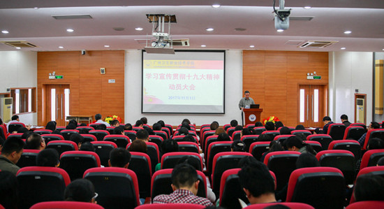 广州卫生职业教育协会，引领卫生职业教育的新航标