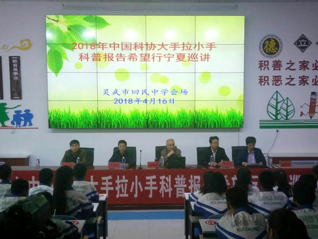 宁夏教育装备协会黄桦，引领教育装备行业发展的先锋力量