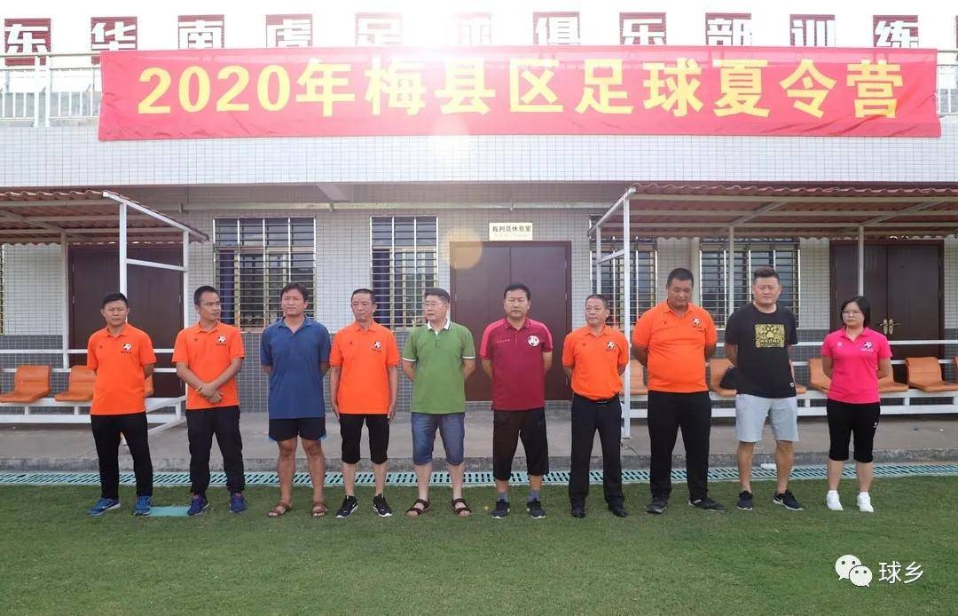梅县区学前教育协会，引领学前教育，共创美好未来教育之路