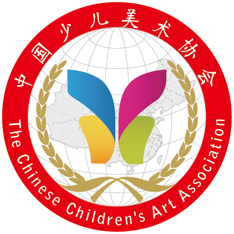 中国幼儿教育美术协会，引领幼儿美术教育的新篇章
