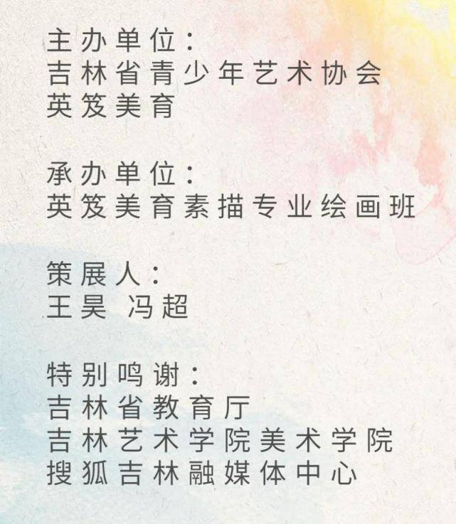 美术协会主题教育计划启动，培养艺术新力量，深化艺术素养教育