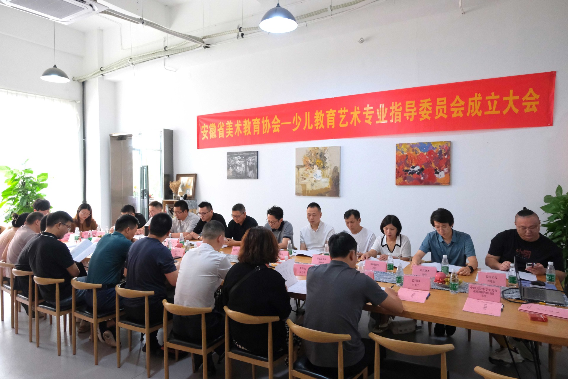 美术协会主题教育计划