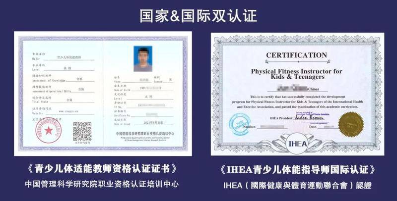 国际幼儿教育协会证书，引领幼儿教育国际化的重要资质