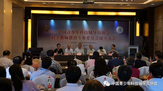 教育协会与中国科协，携手共筑教育强国之梦
