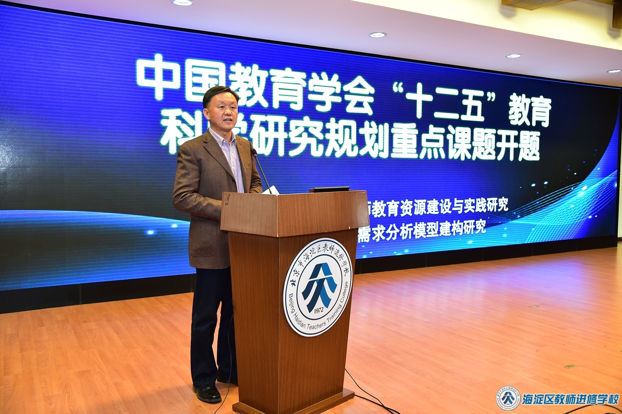教育协会与中国科协，携手共筑教育强国之梦