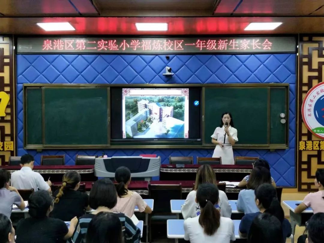 泉港区学校教育协会，引领区域教育发展的核心力量