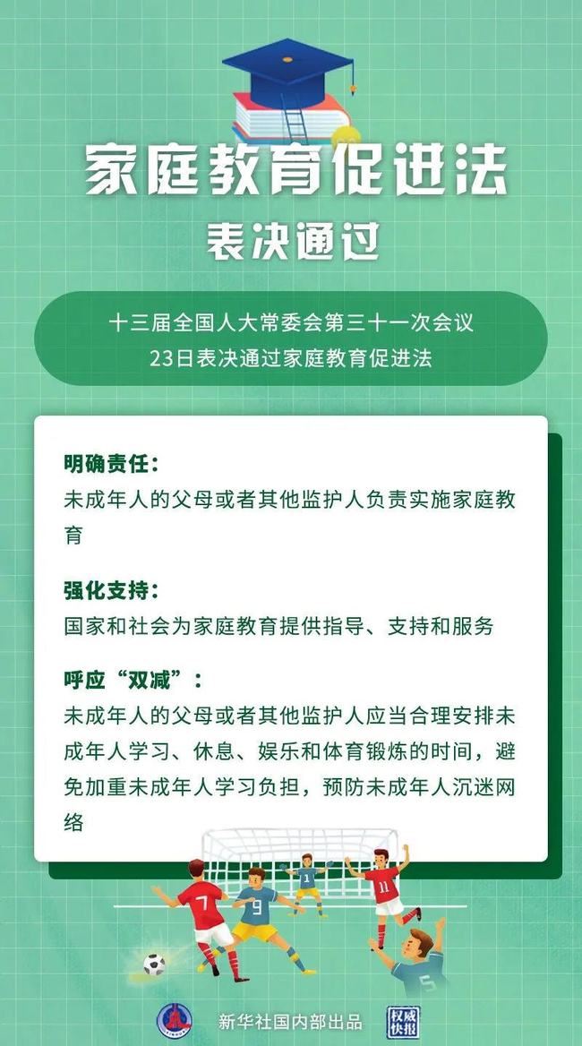 农村教育协会的职责范围及其影响力，塑造乡村教育未来之关键