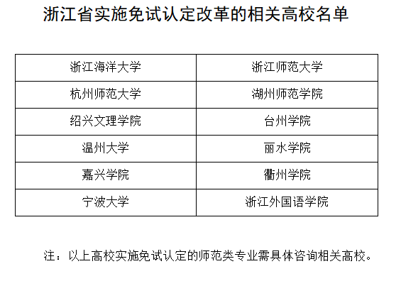 农村教育协会的职责范围及其重要性