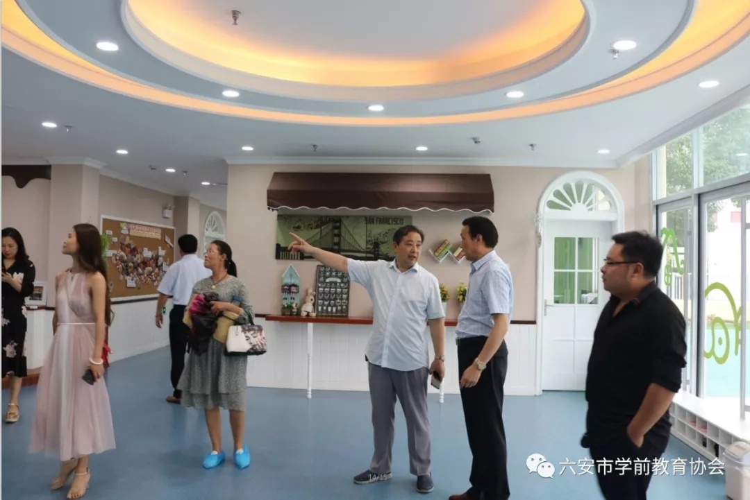 六安教育协会名单及其深远影响力
