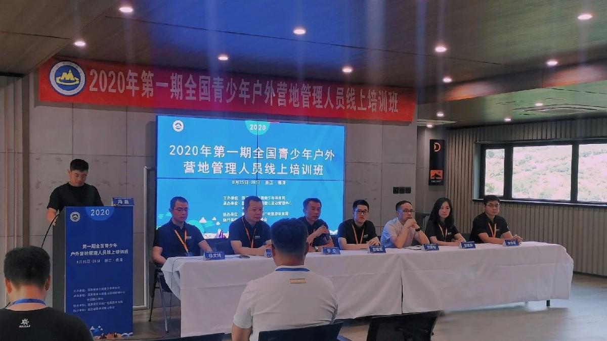 国际营地教育协会官网，引领营地教育的国际舞台