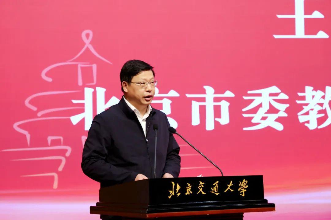 北京教育新闻宣传协会，引领教育宣传，共筑教育强国梦