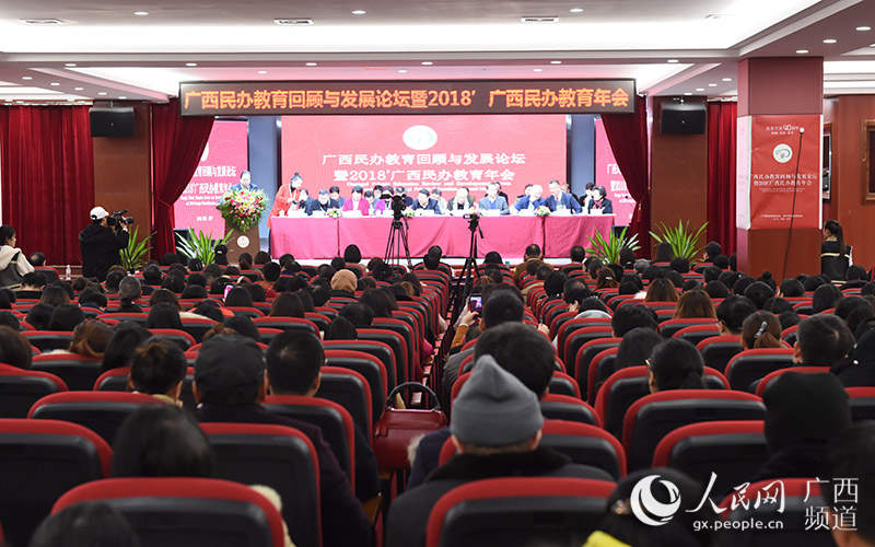 民办教育协会的前景展望