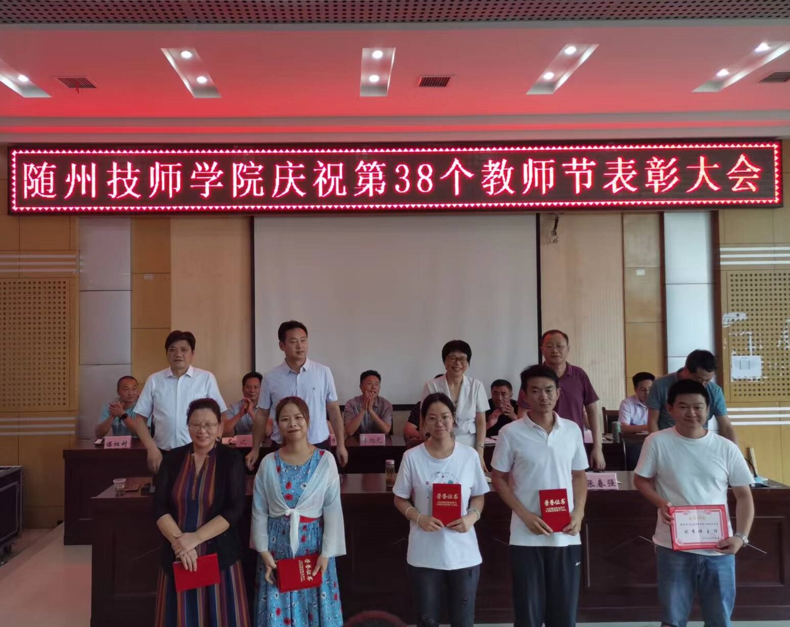随州市地理教育协会，推动地理教育的力量之源