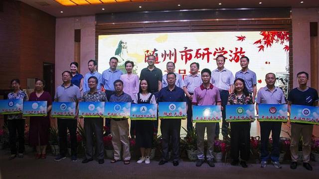 随州市地理教育协会，推动地理教育力量之源的引领者