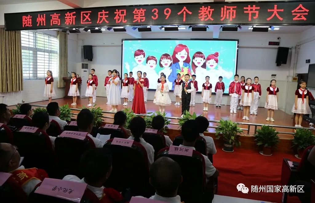 随州市地理教育协会，推动地理教育的力量之源