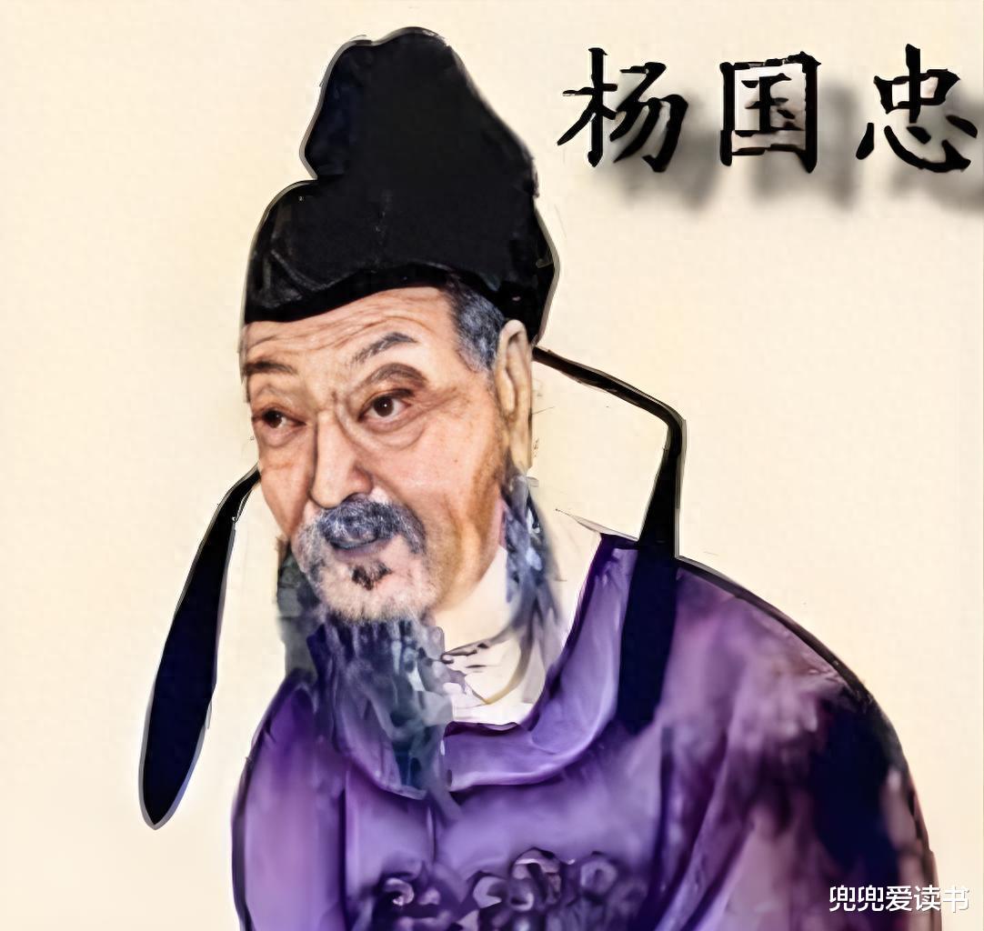 杨国忠与北京教育协会，共筑教育梦想的力量之源