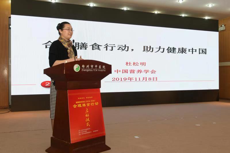 杜怡与郑州健康教育协会，引领健康生活的力量